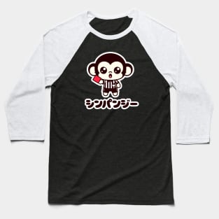 Chimp Referee, Japanese Pun Baseball T-Shirt